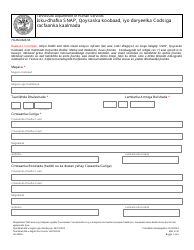 Form HS-3058S Consolidated Snap, Families First, and Child Care Assistance Appeal Request - Tennessee (Somali)