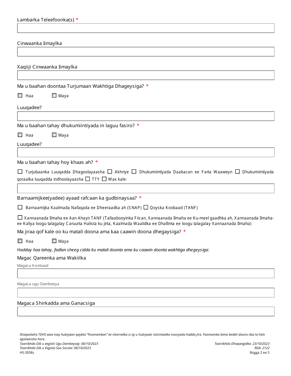 Form HS-3058S Consolidated Snap, Families First, and Child Care Assistance Appeal Request - Tennessee (Somali), Page 2