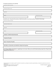 Form HS-3058S Consolidated Snap, Families First, and Child Care Assistance Appeal Request - Tennessee (Somali), Page 3