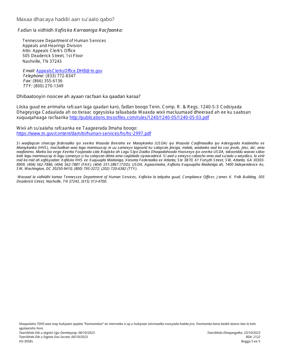 Form HS-3058S Consolidated Snap, Families First, and Child Care Assistance Appeal Request - Tennessee (Somali), Page 5