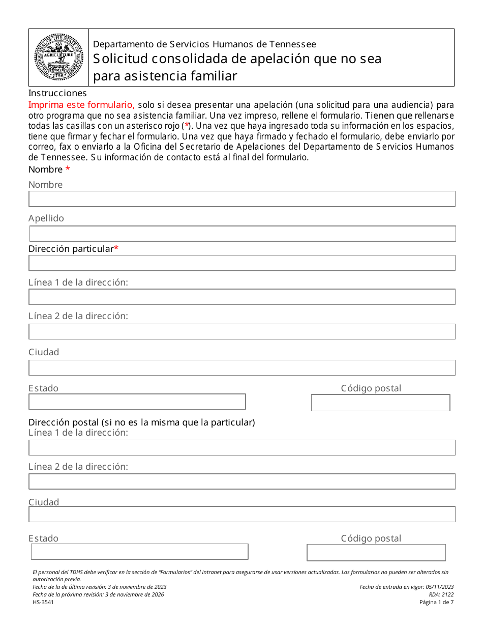 Formulario HS-3541 Solicitud Consolidada De Apelacion Que No Sea Para Asistencia Familiar - Tennessee (Spanish), Page 1