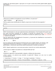 Formulario HS-3541 Solicitud Consolidada De Apelacion Que No Sea Para Asistencia Familiar - Tennessee (Spanish), Page 4