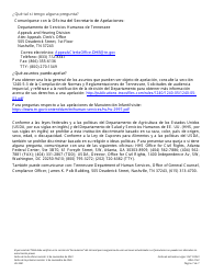 Formulario HS-3541 Solicitud Consolidada De Apelacion Que No Sea Para Asistencia Familiar - Tennessee (Spanish), Page 7