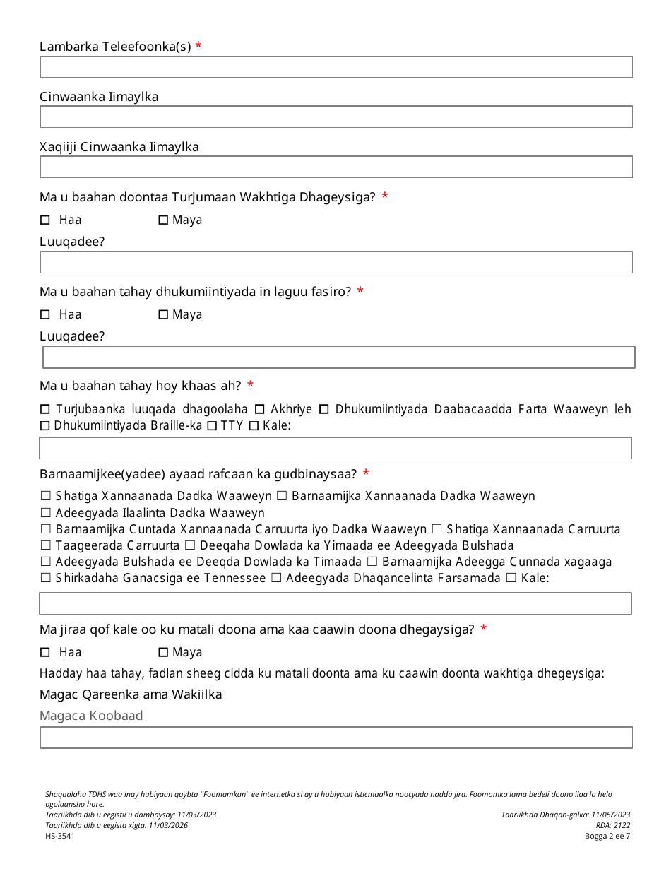 Form HS-3541 Consolidated Child Support and Non-family Assistance Appeal Request - Tennessee (Somali), Page 2