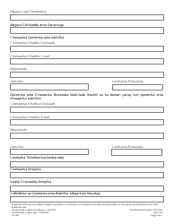 Form HS-3541 Consolidated Child Support and Non-family Assistance Appeal Request - Tennessee (Somali), Page 3