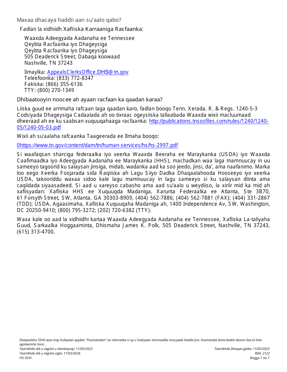 Form HS-3541 Consolidated Child Support and Non-family Assistance Appeal Request - Tennessee (Somali), Page 7