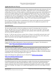 Form 05-24-032 Perkins V Professional Development Grant Request for Application - Alaska, Page 5