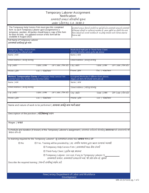 Form MW-23 Temporary Laborer Assignment Notification - New Jersey (English/Gujarati)