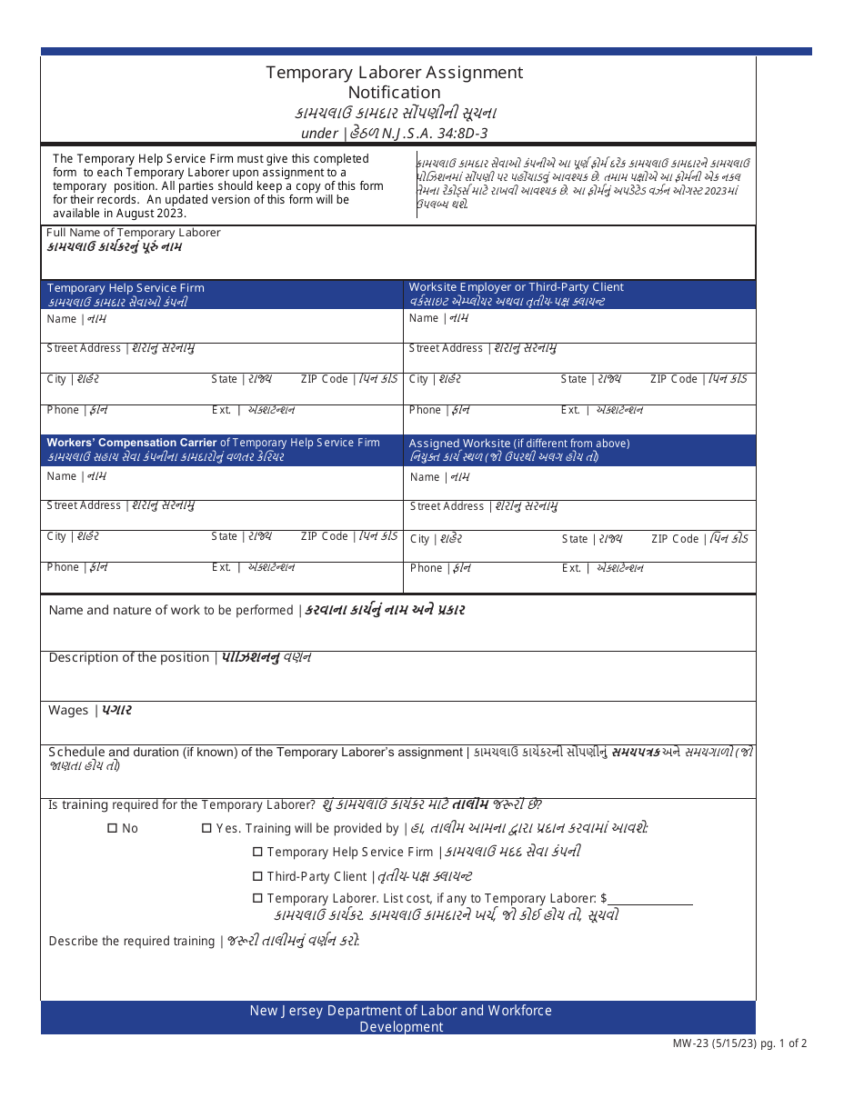 Form MW-23 Temporary Laborer Assignment Notification - New Jersey (English / Gujarati), Page 1