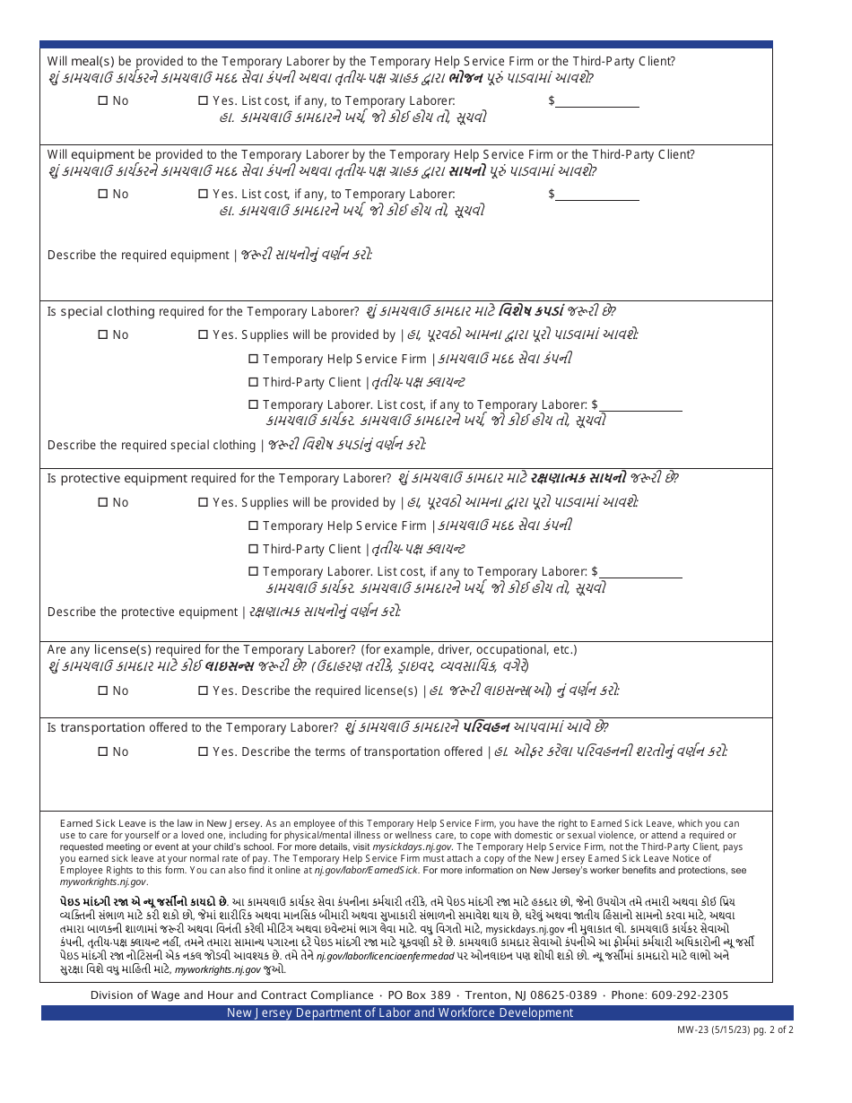 Form MW-23 Temporary Laborer Assignment Notification - New Jersey (English / Gujarati), Page 2