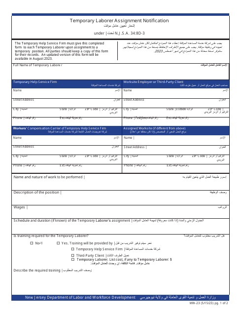 Form MW-23 Temporary Laborer Assignment Notification - New Jersey (English/Arabic)