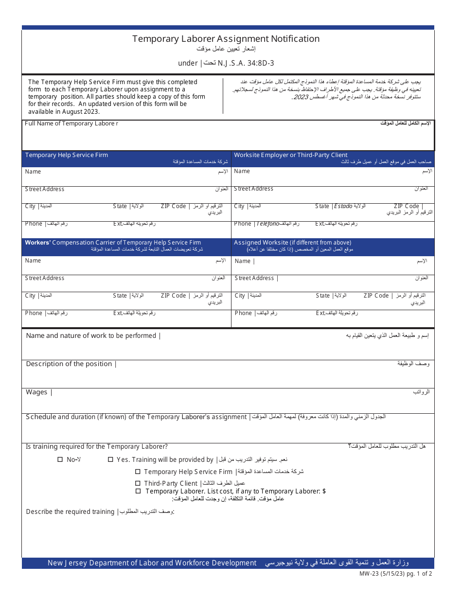 Form MW-23 Temporary Laborer Assignment Notification - New Jersey (English / Arabic), Page 1