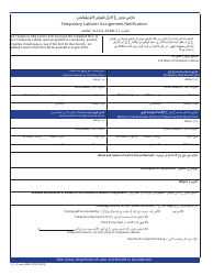 Form MW-23 Temporary Laborer Assignment Notification - New Jersey (English/Urdu)