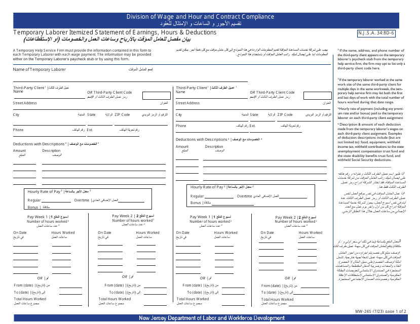 Form MW-24S Temporary Laborer Itemized Statement of Earnings, Hours & Deductions - New Jersey (English/Arabic)