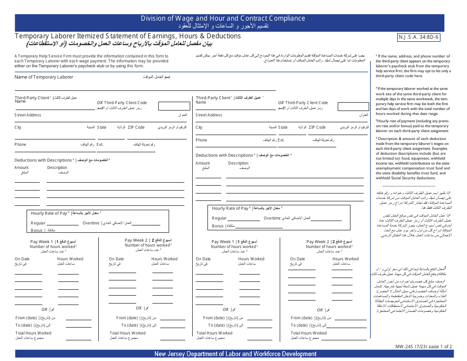 Form MW-24S Temporary Laborer Itemized Statement of Earnings, Hours  Deductions - New Jersey (English / Arabic), Page 1