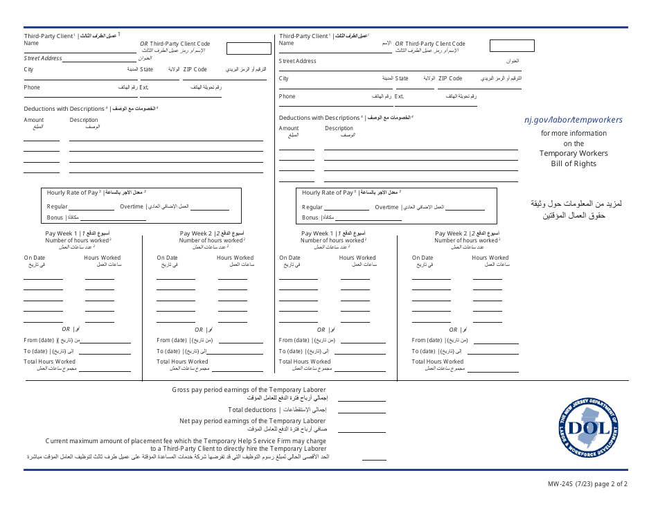 Form MW-24S Temporary Laborer Itemized Statement of Earnings, Hours  Deductions - New Jersey (English / Arabic), Page 2