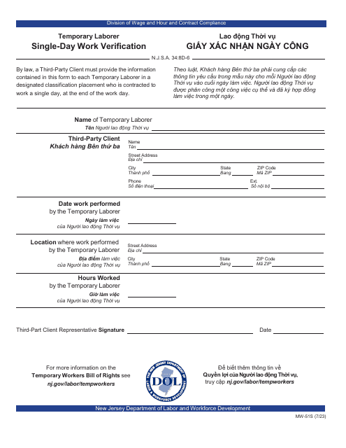 Form MW-51S Temporary Laborer Single-Day Work Verification - New Jersey (English/Vietnamese)