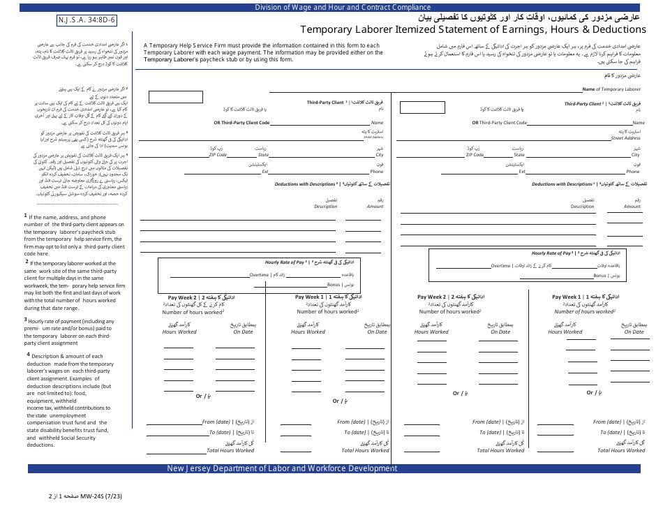 Form MW-24S Temporary Laborer Itemized Statement of Earnings, Hours  Deductions - New Jersey (English / Urdu), Page 1