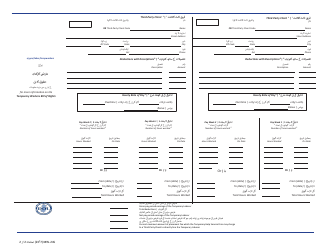 Form MW-24S Temporary Laborer Itemized Statement of Earnings, Hours &amp; Deductions - New Jersey (English/Urdu), Page 2