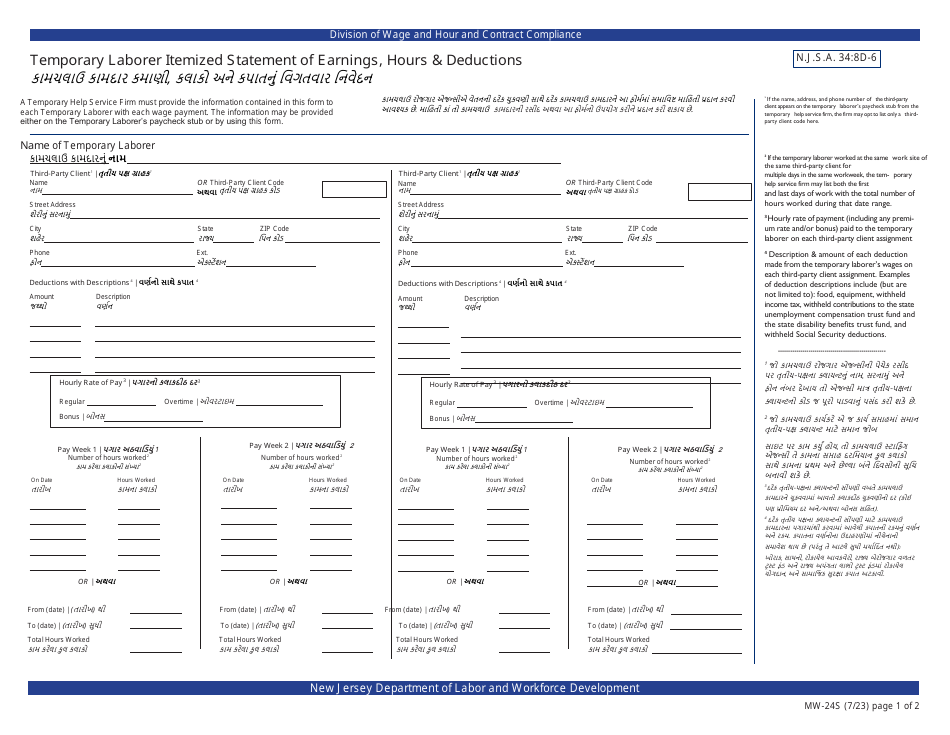 Form MW-24S Temporary Laborer Itemized Statement of Earnings, Hours  Deductions - New Jersey (English / Gujarati), Page 1