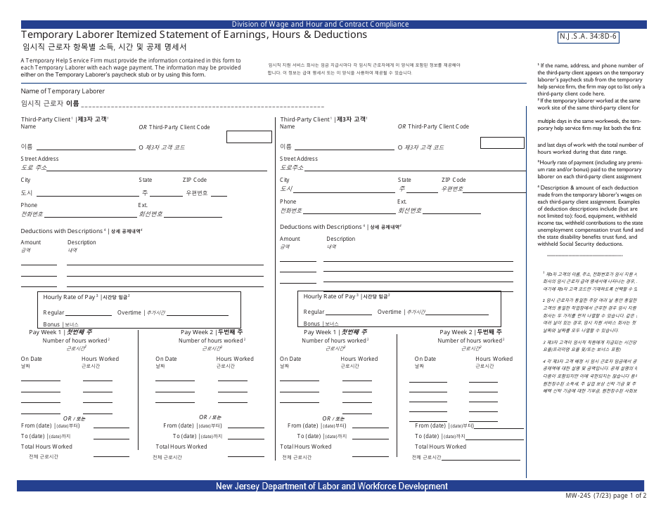 Form MW-24S Temporary Laborer Itemized Statement of Earnings, Hours  Deductions - New Jersey (English / Korean), Page 1