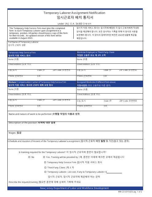 Form MW-23 Temporary Laborer Assignment Notification - New Jersey (English/Korean)
