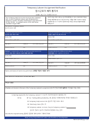 Form MW-23 Temporary Laborer Assignment Notification - New Jersey (English/Korean)