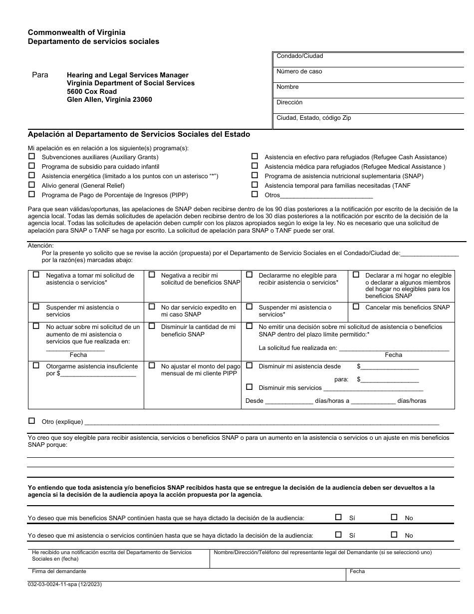 Formulario 032-03-0024-11-SPA Apelacion Al Departamento De Servicios Sociales Del Estado - Virginia (Spanish), Page 1