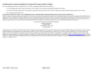 Formulario 032-03-0650-13-SPA Solicitud Del Programa De Pago De Ingresos Por Porcentaje (Pipp) - Virginia (Spanish), Page 3
