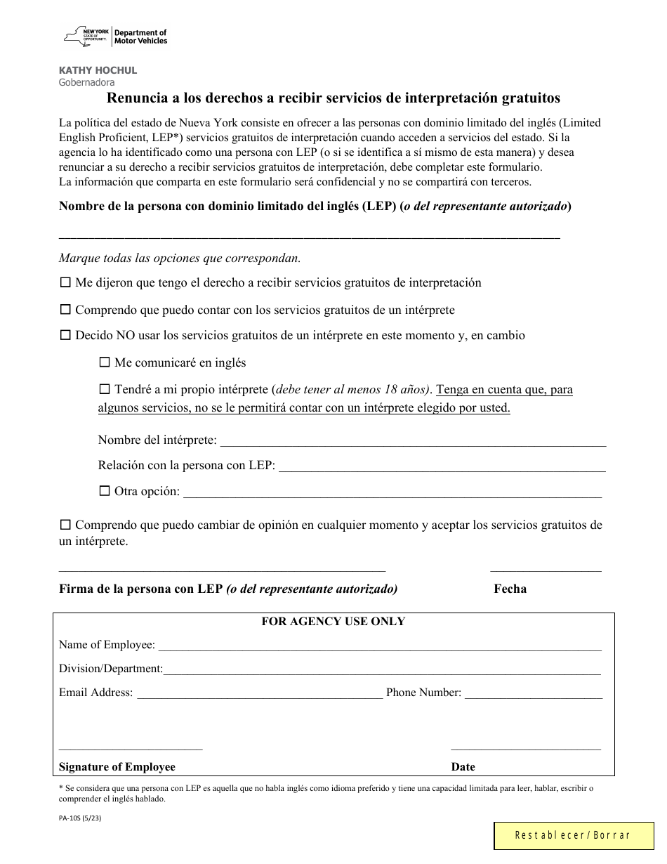 Formulario PA-10S Renuncia a Los Derechos a Recibir Servicios De Interpretacion Gratuitos - New York (Spanish), Page 1