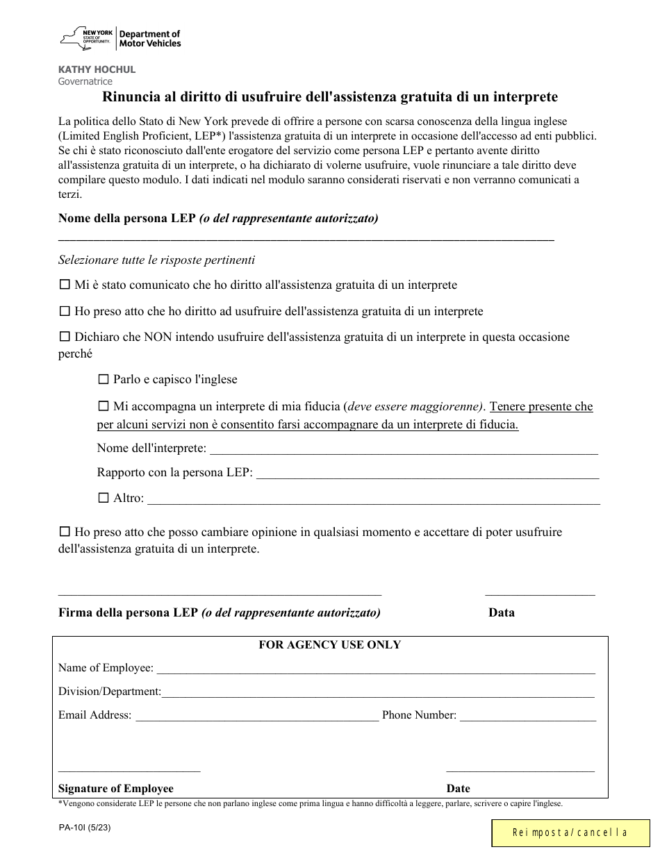 Form PA-10I Waiver of Rights to Free Interpretation Services - New York (Italian), Page 1