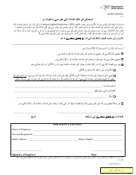 Document preview: Form PA-10U Waiver of Rights to Free Interpretation Services - New York (Urdu)