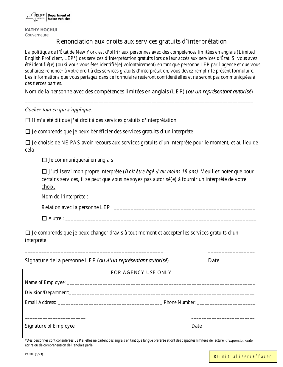 Form PA-10F Waiver of Rights to Free Interpretation Services - New York (French), Page 1