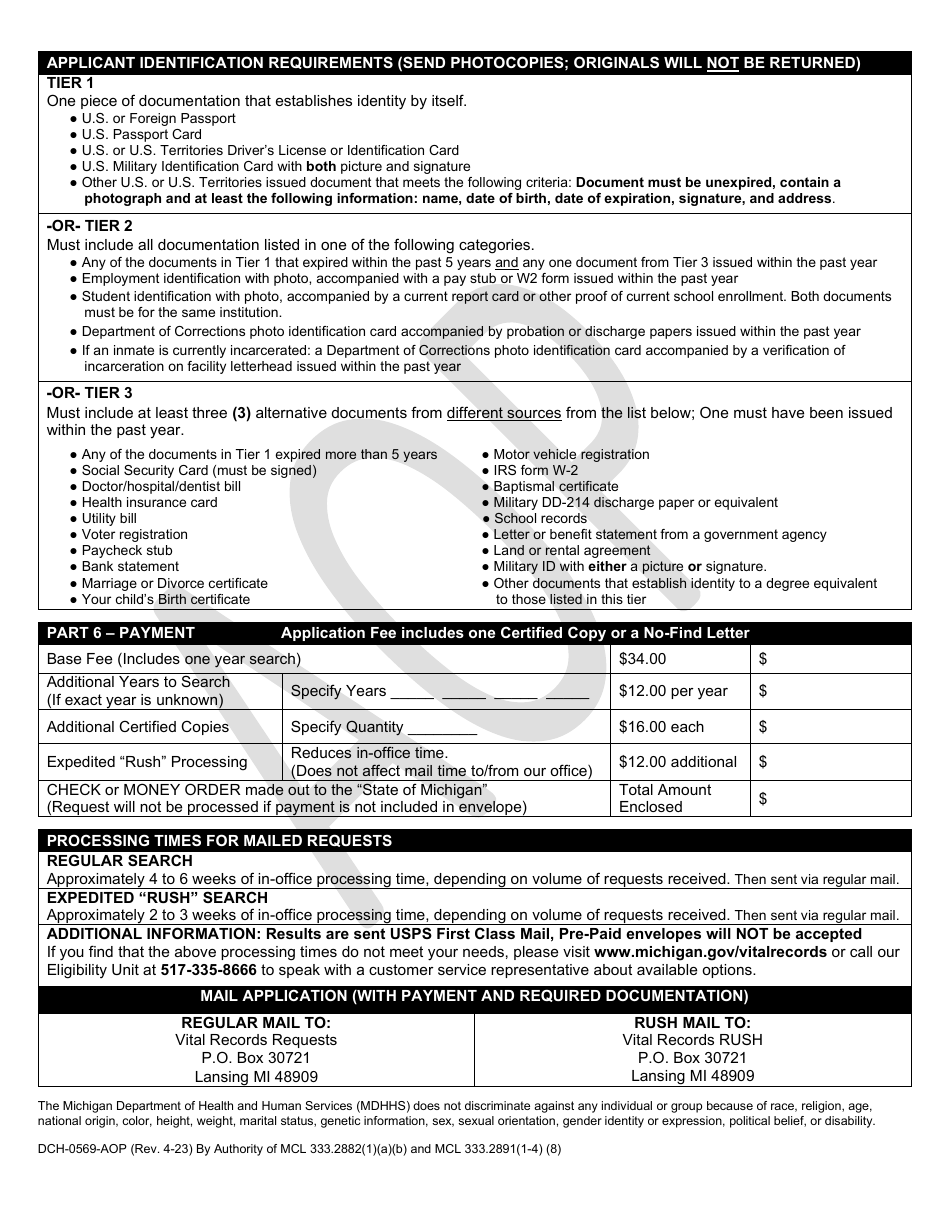 Form DCH-0569-AOP Application for a Certified Copy - Michigan Affidavit of Parentage Record - Michigan, Page 2