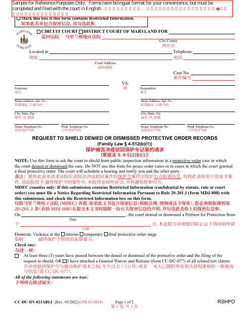 Form CC-DC-DV-021ABLC Request to Shield Denied or Dismissed Protective Order Records - Maryland (English/Chinese)