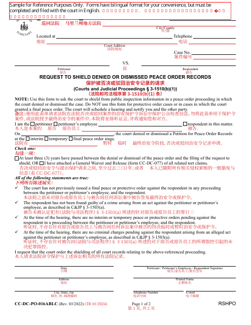 Form CC-DC-PO-016ABLC Request to Shield Denied or Dismissed Peace Order Records - Maryland (English/Chinese)