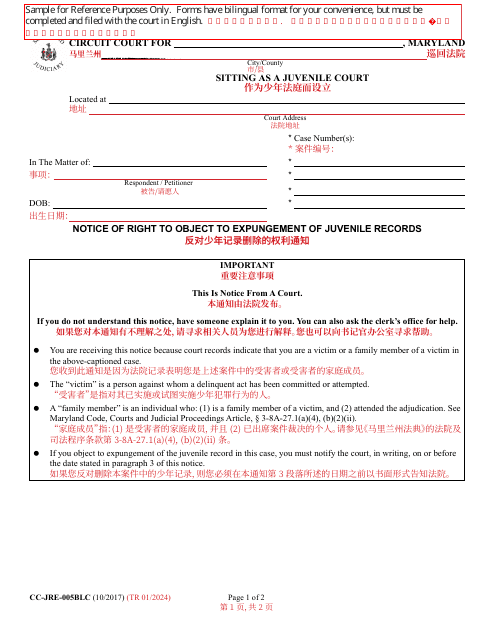 Form CC-JRE-005BLC Notice of Right to Object to Expungement of Juvenile Records - Maryland (English/Chinese)