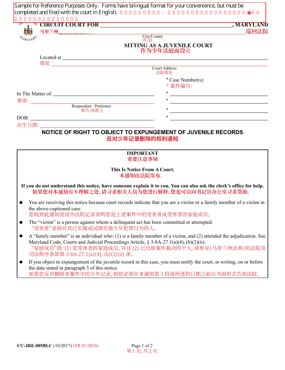 Form CC-JRE-005BLC Notice of Right to Object to Expungement of Juvenile Records - Maryland (English / Chinese), Page 1