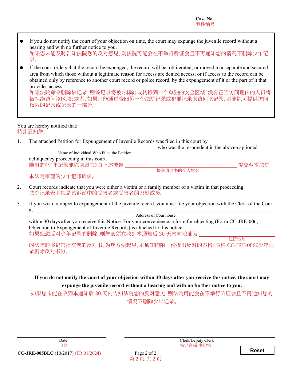 Form CC-JRE-005BLC Notice of Right to Object to Expungement of Juvenile Records - Maryland (English / Chinese), Page 2