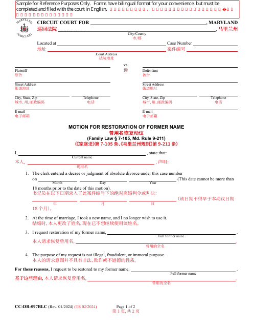 Form CC-DR-097BLC  Printable Pdf