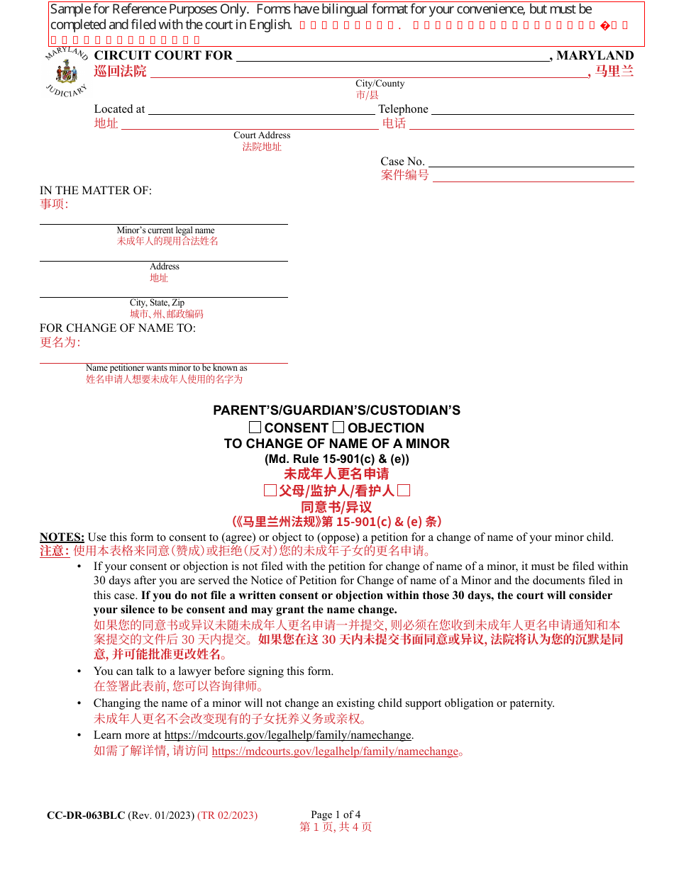 Form CC-DR-063BLC Parents / Guardians / Custodians Consent / Objection to Change of Name of a Minor - Maryland (English / Chinese), Page 1