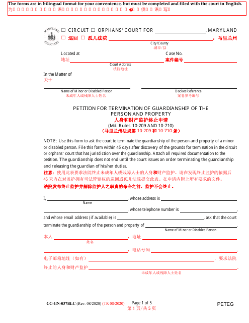Form CC-GN-037BLC Petition for Termination of Guardianship of the Person and Property - Maryland (English/Chinese)