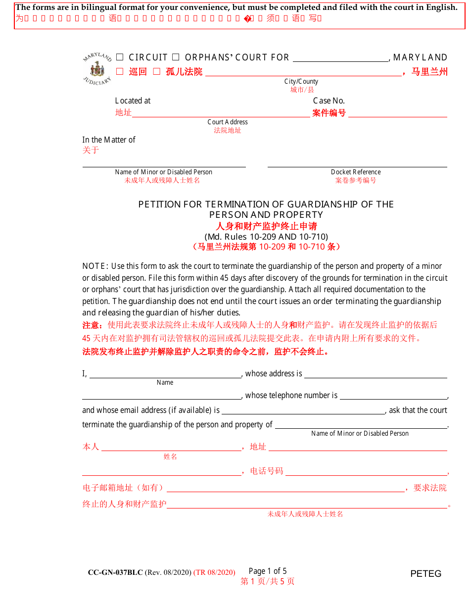 Form CC-GN-037BLC Petition for Termination of Guardianship of the Person and Property - Maryland (English / Chinese), Page 1