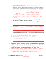 Form CC-GN-037BLC Petition for Termination of Guardianship of the Person and Property - Maryland (English/Chinese), Page 4