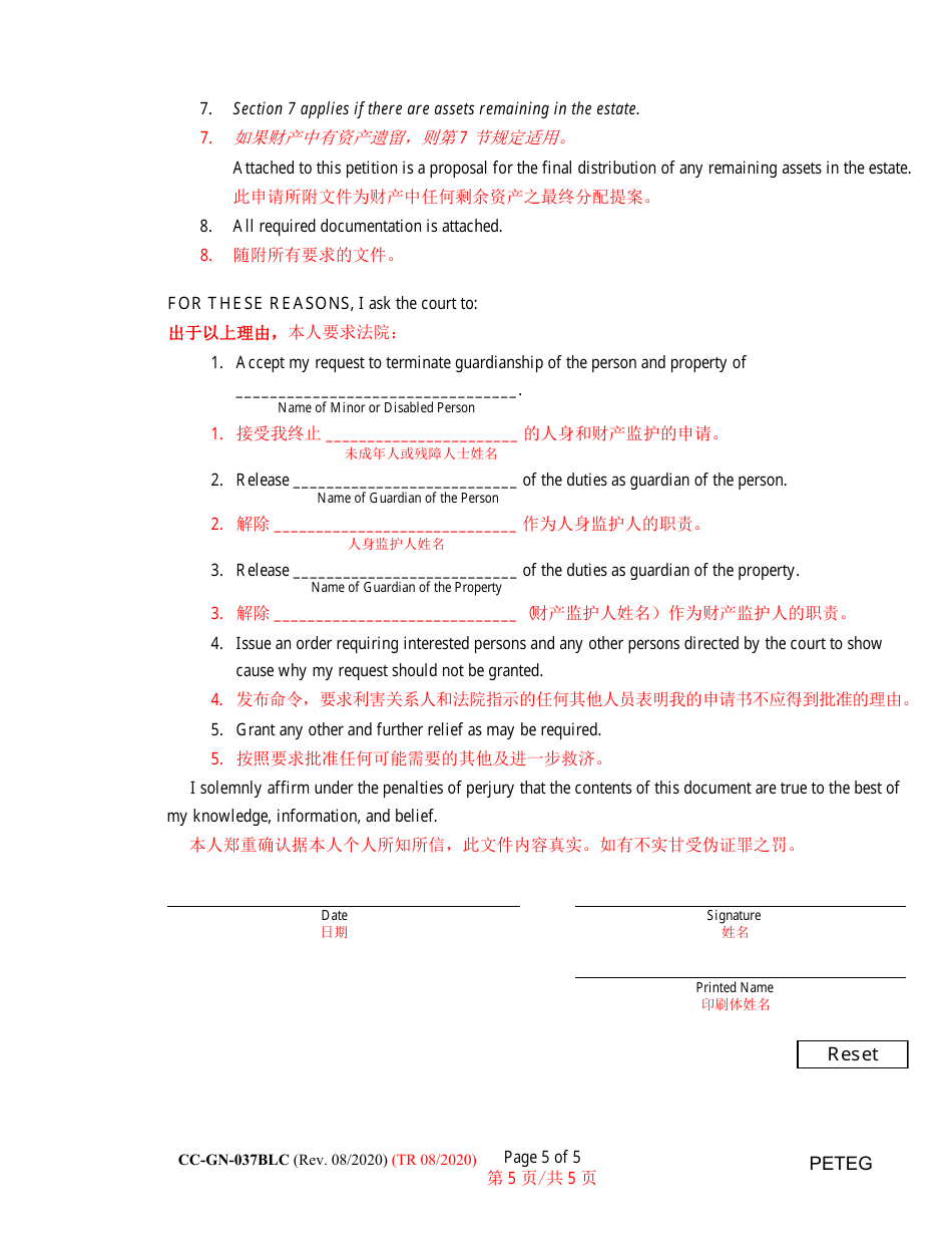 Form CC-GN-037BLC Petition for Termination of Guardianship of the Person and Property - Maryland (English / Chinese), Page 5