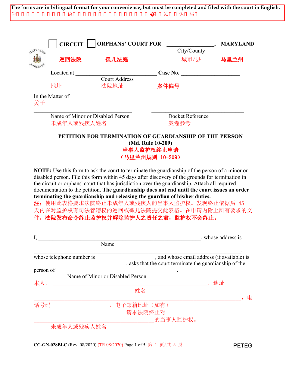 Form CC-GN-028BLC Petition for Termination of Guardianship of the Person - Maryland (English / Chinese), Page 1