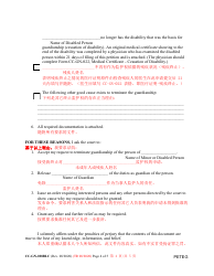 Form CC-GN-028BLC Petition for Termination of Guardianship of the Person - Maryland (English/Chinese), Page 4