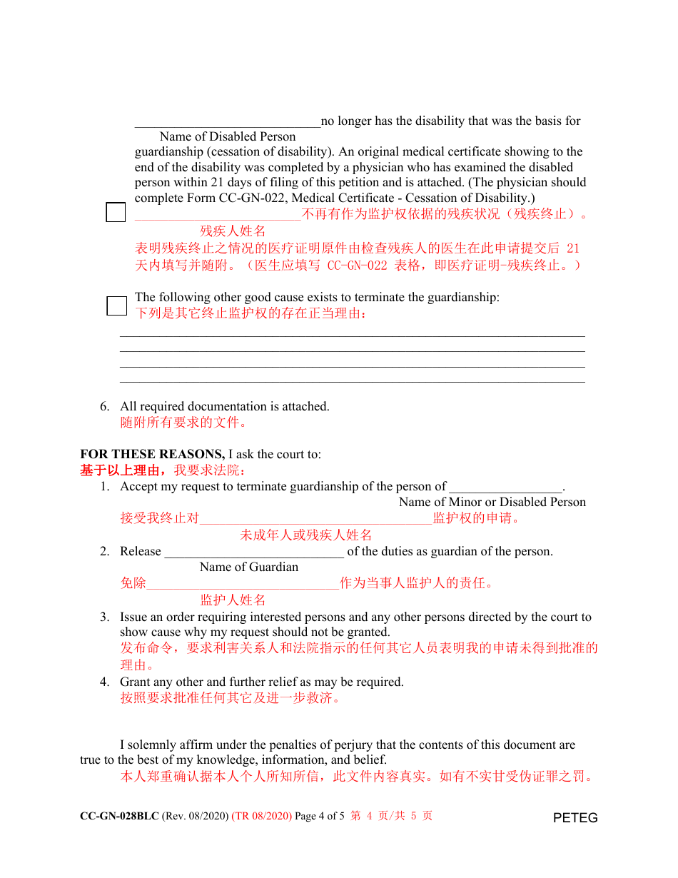Form CC-GN-028BLC Petition for Termination of Guardianship of the Person - Maryland (English / Chinese), Page 4