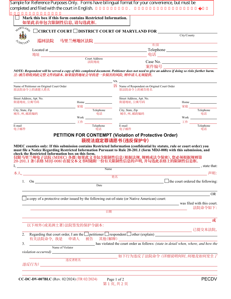 Form CCDCDV007BLC Download Printable PDF or Fill Online Petition for