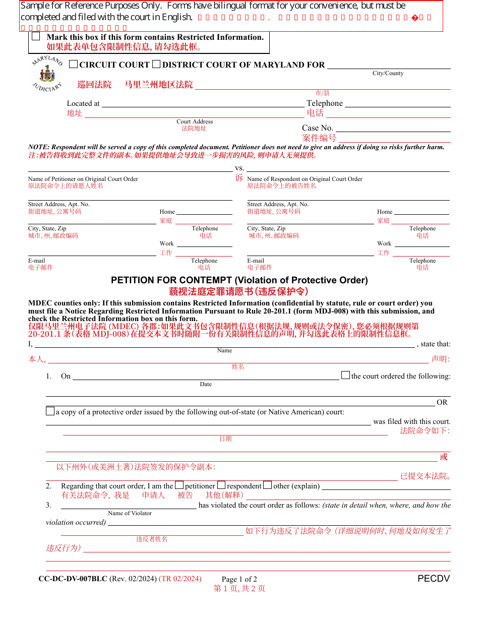 Form CC-DC-DV-007BLC Petition for Contempt (Violation of Protective Order) - Maryland (English / Chinese), Page 1